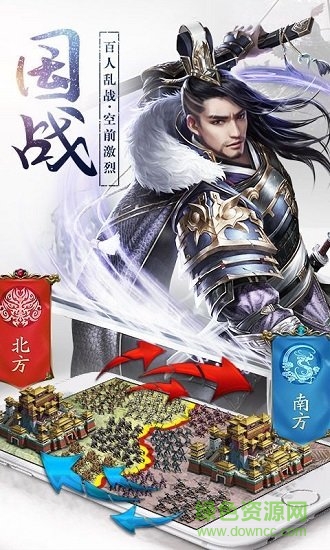 漢武王朝游戲 v1.0.945 安卓版 1
