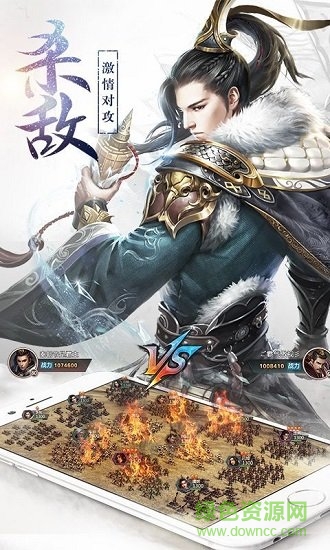 漢武王朝游戲 v1.0.945 安卓版 2