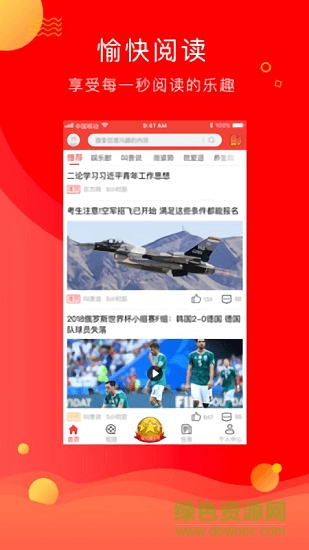叫獸說(shuō)app下載
