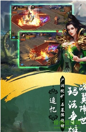 熱血狂刃游戲下載