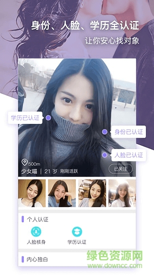 約杯咖啡 v1.9.4 安卓版 1