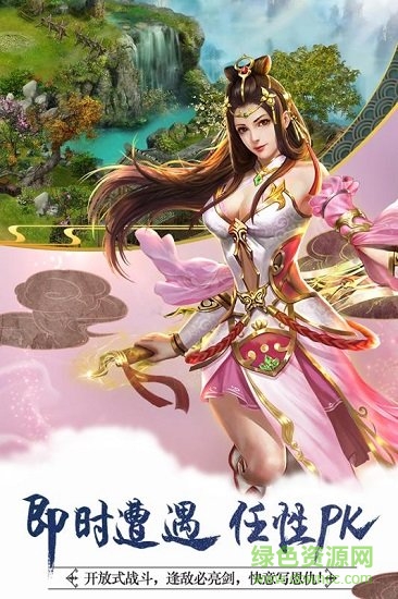 俠義2手游共存版 v1.6 安卓版 3