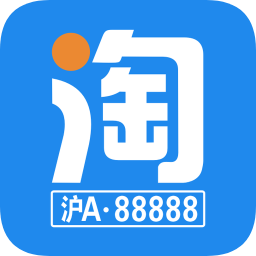 淘滬牌(滬牌代拍)