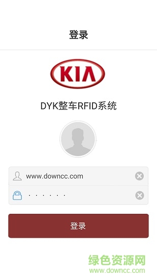 整車rfid系統(tǒng)