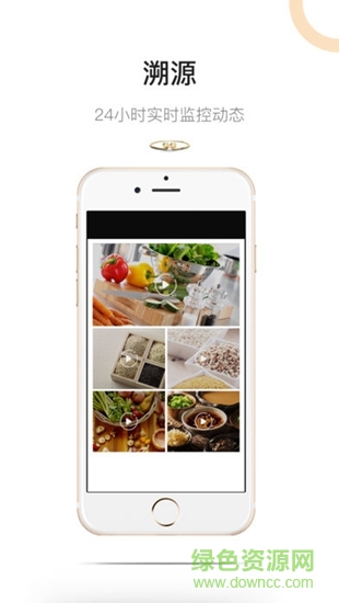 猴集 v2.1.1 安卓版 3