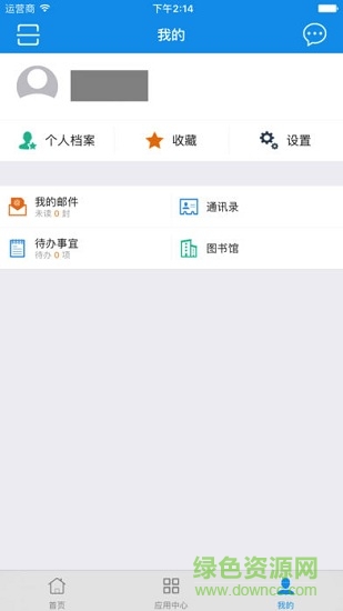 掌上財(cái)校 v6.1.42 安卓版 0