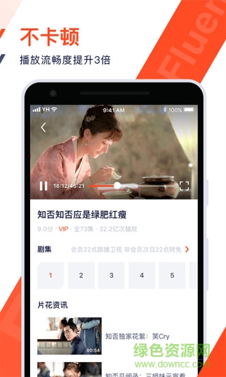 騰訊視頻無(wú)廣告純凈版app v4.6.0.7170 安卓手機(jī)版 0