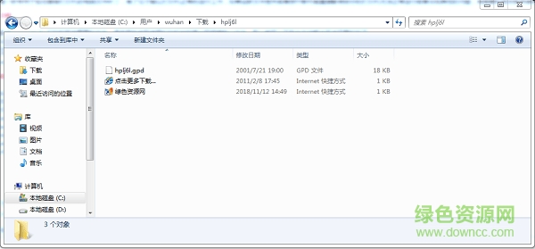 hplj6l.gpd文件免費(fèi)下載