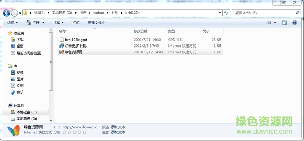 brhl125x.gpd免費(fèi)下載