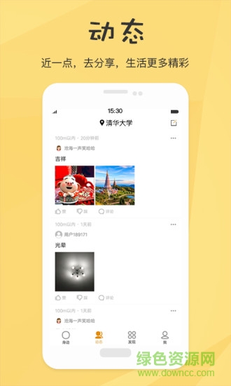 最近
