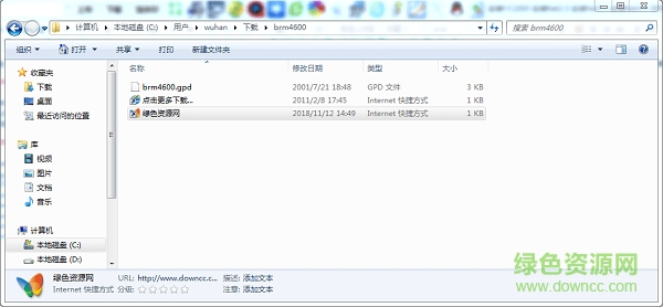brm4600.gpd文件免費下載