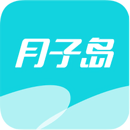 月子島