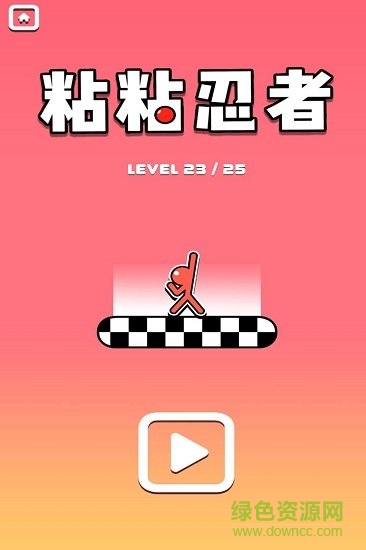 粘粘忍者手游 v1.0.0 安卓版 2
