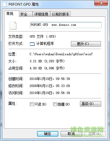 p6font.gpd文件