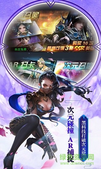 次元模擬戰(zhàn)bt版游戲下載