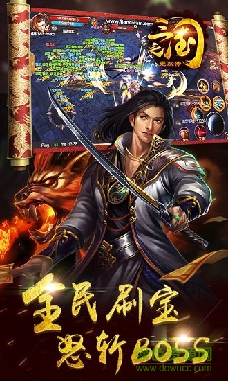 三國(guó)之無雙傳手機(jī)版下載