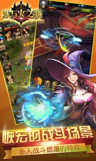 冰與火豪華版 v1.0 安卓bt版 1