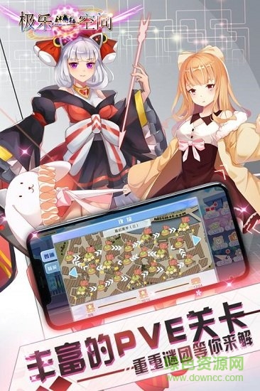 極樂空間小米手游 v0.3.1217 安卓版 2