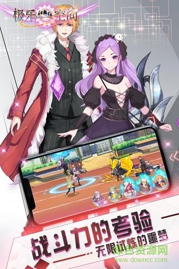 極樂空間小米手游 v0.3.1217 安卓版 1