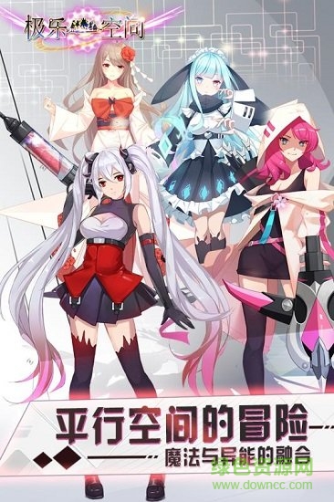 極樂空間小米手游 v0.3.1217 安卓版 0