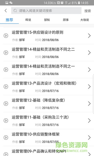 改進(jìn) v2.1.5 安卓版 0