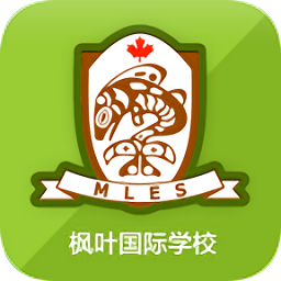 楓葉家校通