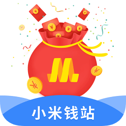 小米錢站手機(jī)客戶端