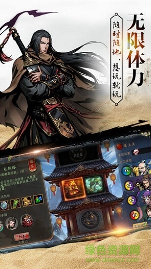 武斗仙元 v1.0.0 安卓版 0