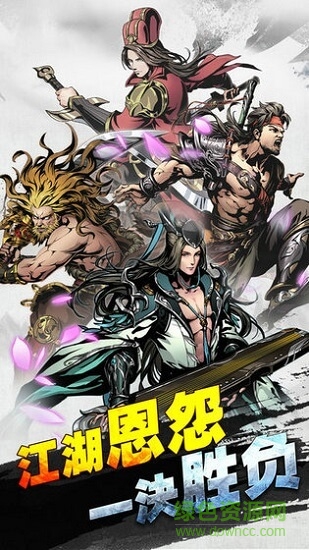 武斗仙元 v1.0.0 安卓版 1