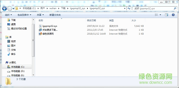 igxpmp32.sys文件免費下載