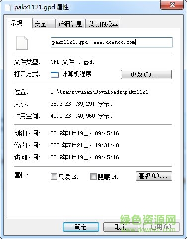 pakx1121.gpd文件