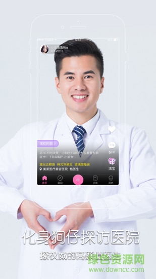 仟姿app