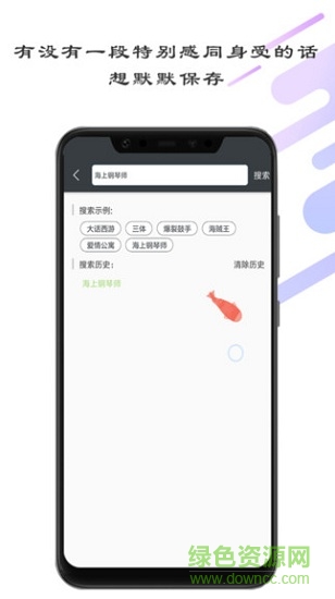 娛樂助手軟件 v1.2.2 安卓版 1
