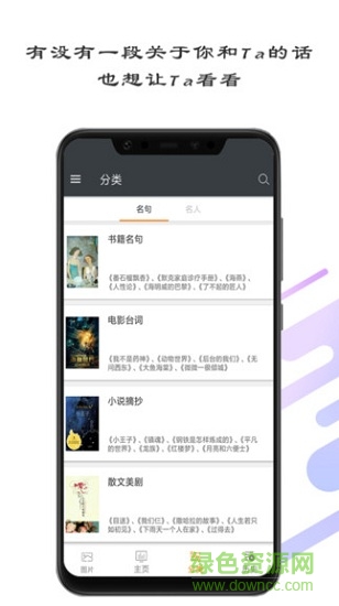 娛樂助手軟件 v1.2.2 安卓版 2