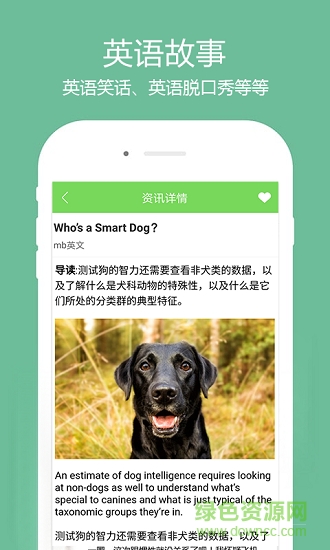 時(shí)時(shí)學(xué)英語0