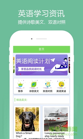 時(shí)時(shí)學(xué)英語3