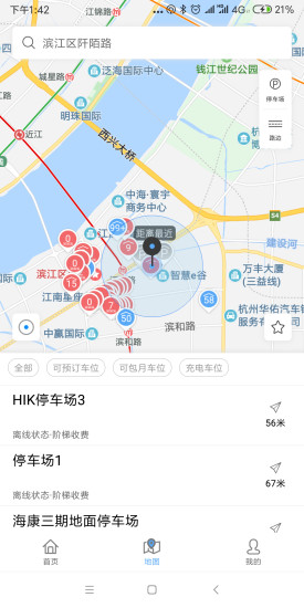 ?？翟仆＼嚻脚_ v1.4.5 安卓版 0