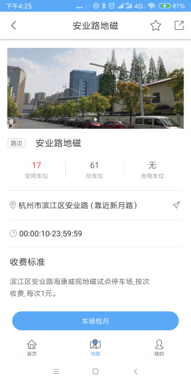 ?？翟仆＼嘺pp下載