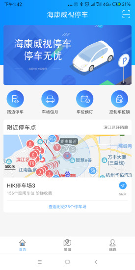 ?？翟仆＼嚻脚_ v1.4.5 安卓版 2