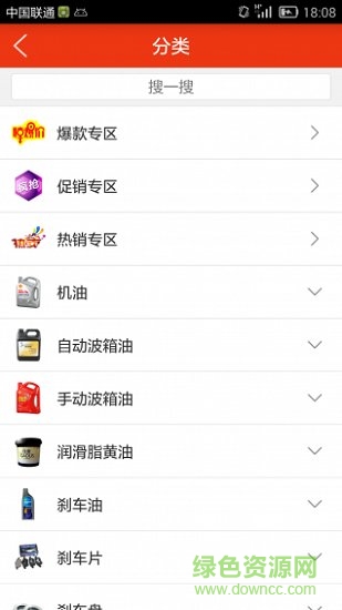 泰興隆 泰興隆潤滑油