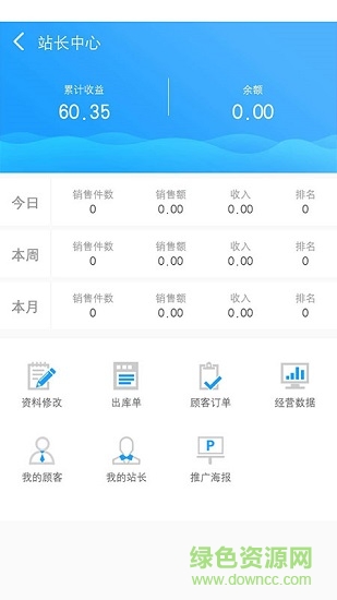 量子美食應(yīng)用下載