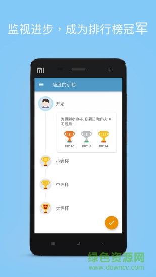 數(shù)學(xué)名師速算技巧20192