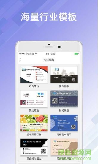 名片設(shè)計寶0