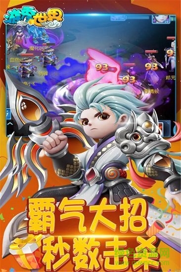 游秀世界bt低價(jià)版 v1.1.1 安卓版 3