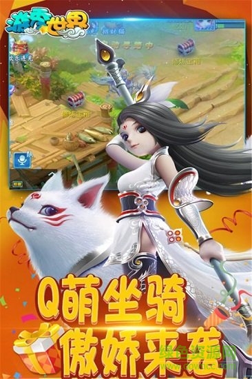 游秀世界變態(tài)版手游下載