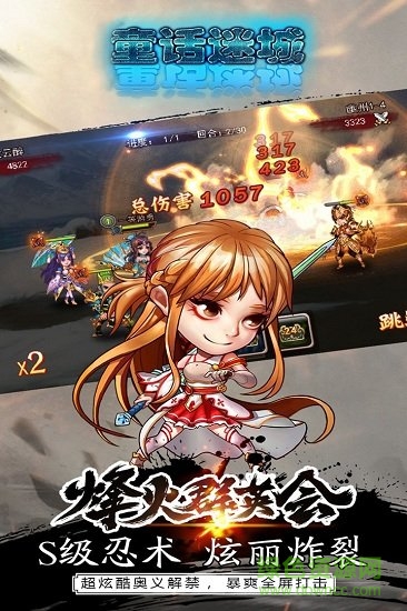 小米版童話迷城手機(jī)游戲 v1.0.1 安卓版 1