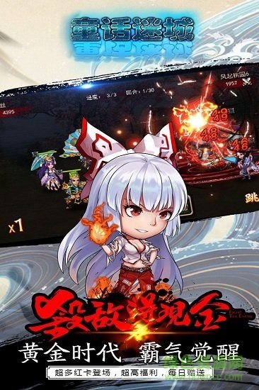 小米版童話迷城手機(jī)游戲 v1.0.1 安卓版 2