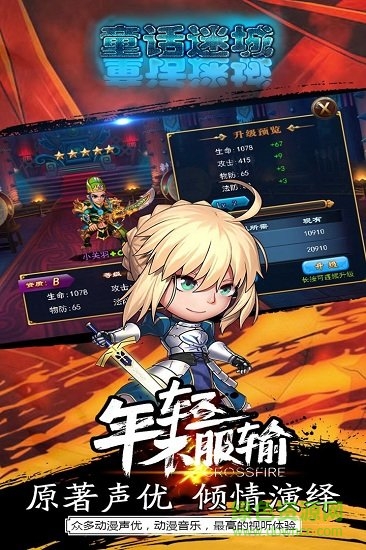 小米版童話迷城手機(jī)游戲 v1.0.1 安卓版 0