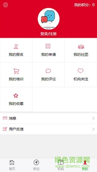 阿拉爾文化云1