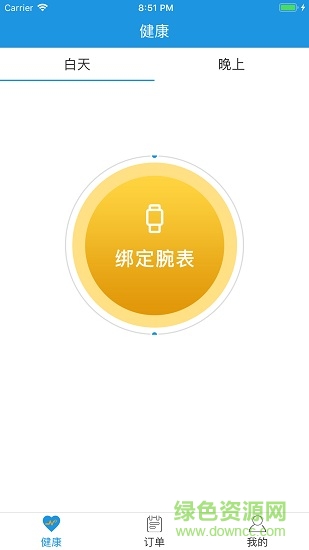 麥邦守護(hù)(健康管理) v1.0.1 安卓版 0